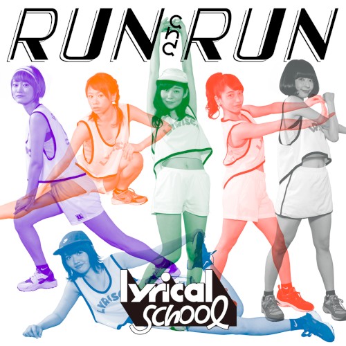 RUN and RUN