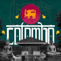 Colombo