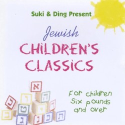 Jewish Children's Classics