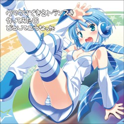 EXIT TRANCE PRESENTS ウマウマできるトランスを作ってみた 6 どうしてこうなった