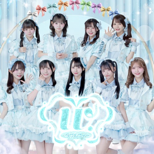 百花繚乱恋花火 / きゅんとサイダー