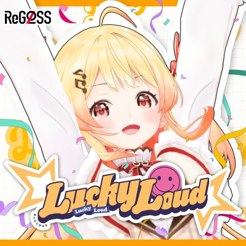 Lucky Loud (音乃瀬奏 SOLO ver.)