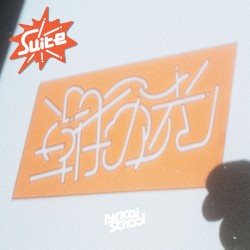 朝の光 Suite EP