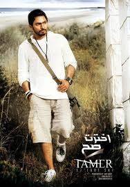 Ekhtart Sah إخترت صح