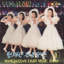 Vol. 9: Dance Music 2