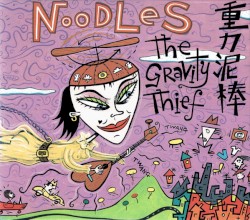 The Gravity Thief