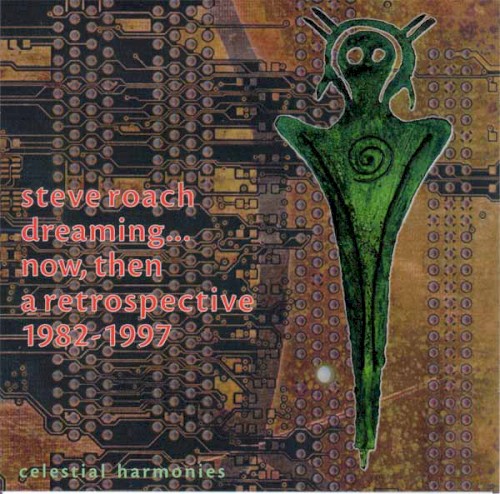Dreaming… Now, Then