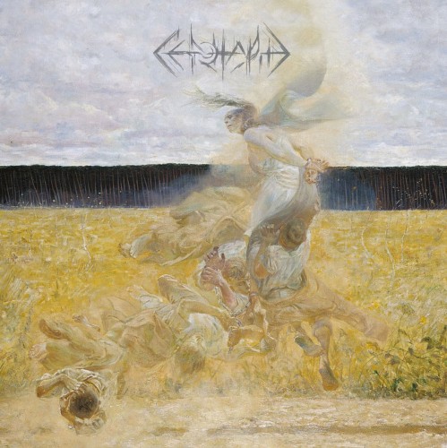 Empyrée