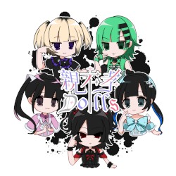 The First Dolls