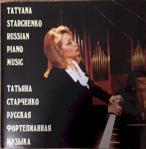 Piano Music