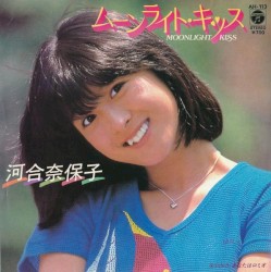 ムーンライト・キッス
