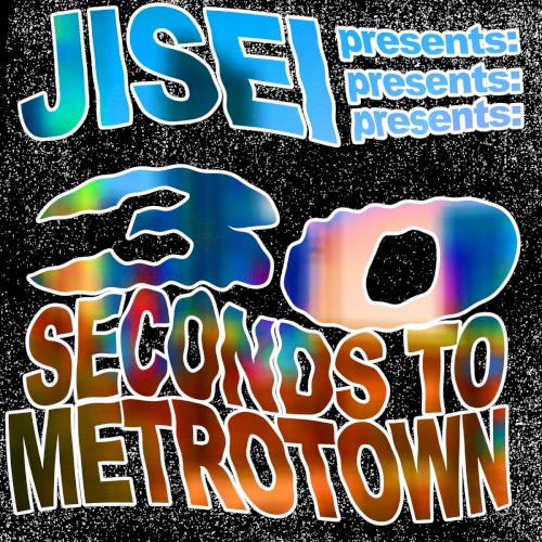 30 seconds to metrotown