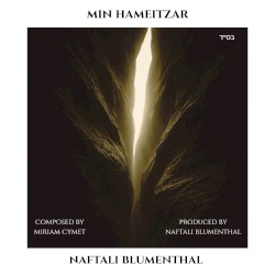 Min Hameitzar