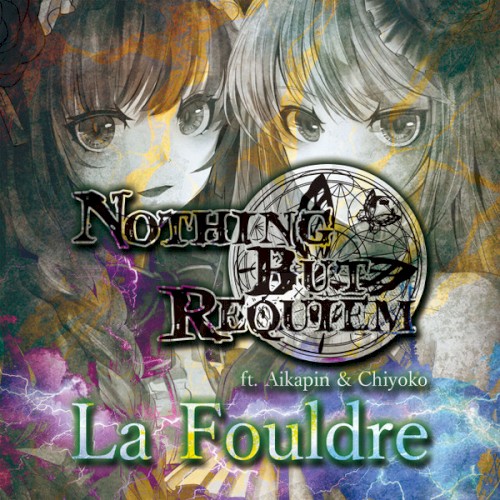 La Fouldre
