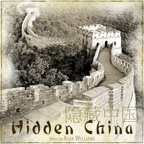 Hidden China