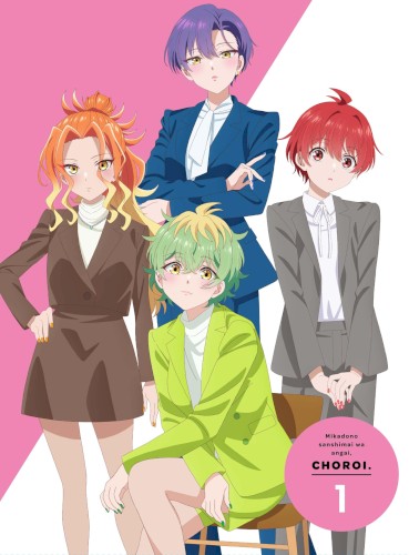 帝乃三姉妹は案外、チョロい。 オリジナルサウンドトラック Vol.1