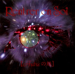 Astreの絲