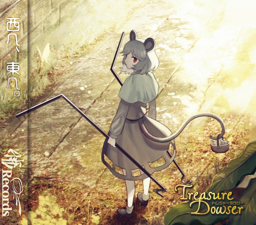 Treasure Dowser