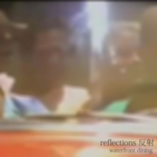 Reflections 反射