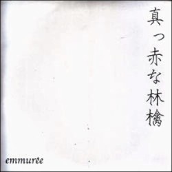 真っ赤な林檎