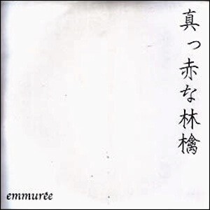 真っ赤な林檎