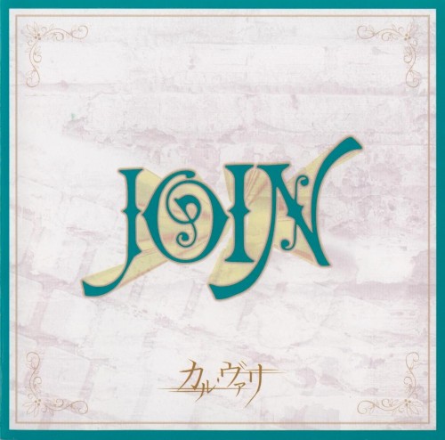 JOIN
