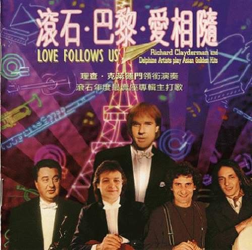 LOVE FOLLOWS US