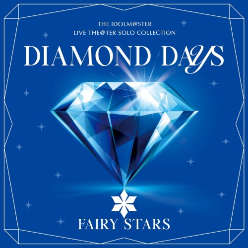THE IDOLM@STER LIVE THE@TER SOLO COLLECTION DIAMOND DAYS フェアリースターズ
