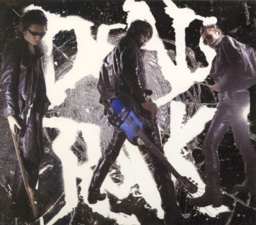 DEAD ROCK