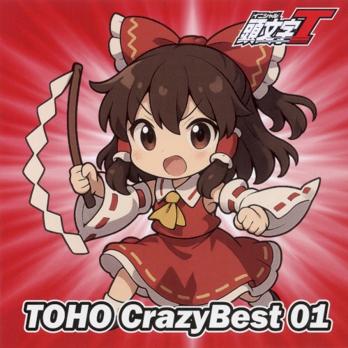 Toho CrazyBest 01