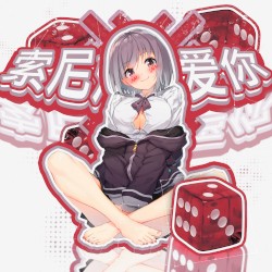 ПРЫГАЙ И КРУШИ