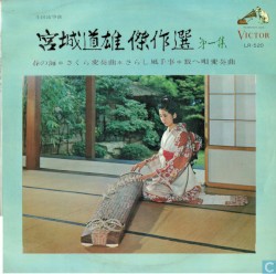 傑作選 第一集