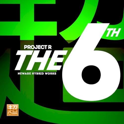 The Sixth