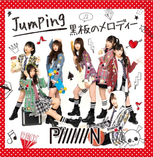 Jumping / 黒板のメロディー