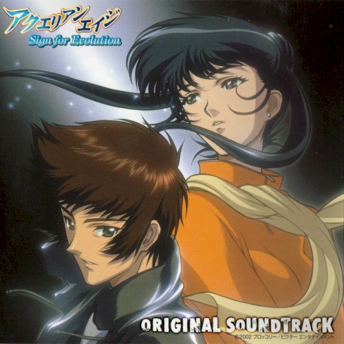 Aquarian Age: Sign for Evolution ORIGINAL SOUNDTRACK