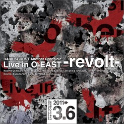DARIUSBURST ANOTHER CHRONICLE Live in O-EAST -revolt-