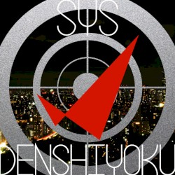 DENSHIYOKU