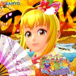 CRスーパー海物語 IN JAPAN サウンドトラック