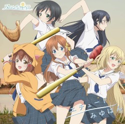 エチュード