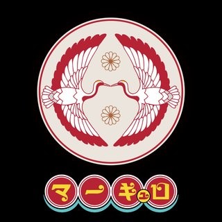 絶望セカイ