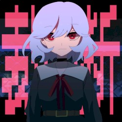 裁断