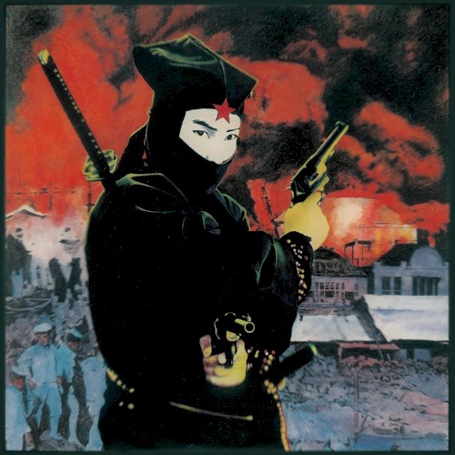 Mushi
