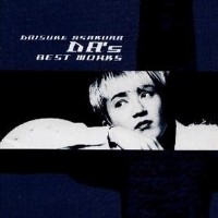 DecAde 〜The BEST of Daisuke Asakura〜