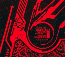 英雄伝説 黎の軌跡II -CRIMSON SiN- オリジナルサウンドトラック 上下巻 〜完全版〜