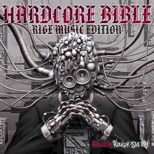 HARDCORE BIBLE - RIGE MUSIC EDITION -