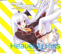 Heavenly Kiss