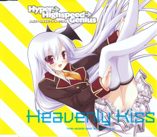 Heavenly Kiss