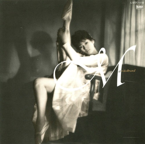 Mariko Brand