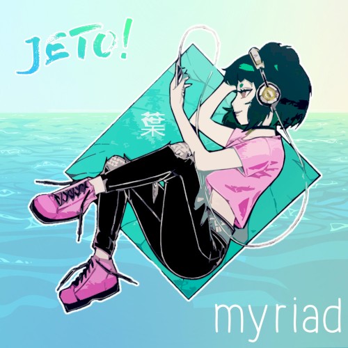 Myriad