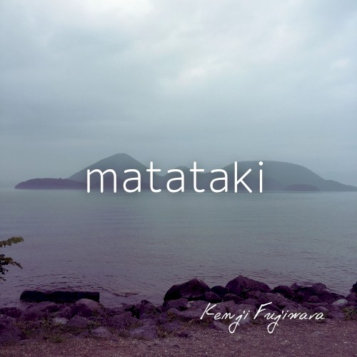 matataki